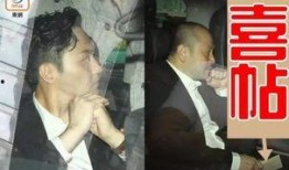 香港富二代爆料新闻报道