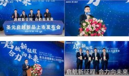 圣元启越最新爆料,揭秘婴幼儿营养新篇章