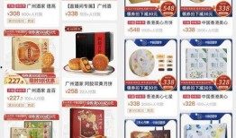 月饼新闻爆料文案,揭秘今年中秋热门新闻背后的故事