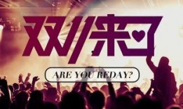 十周年爆料大结局视频完整版,十周年爆料大结局视频完整版深度解析