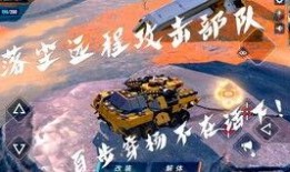 重装上阵更新爆料最新,全新内容爆料，战力再升级！